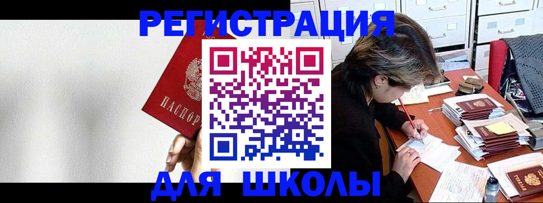 прописка поиск в Лысково