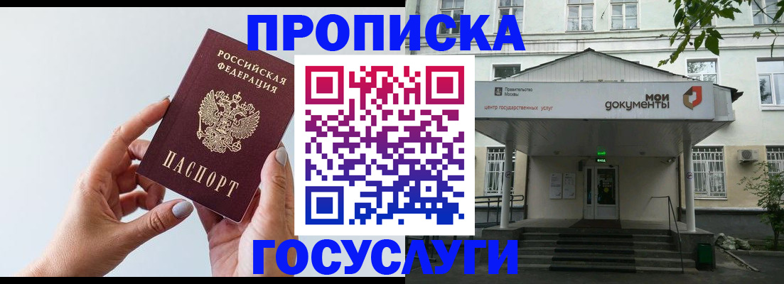 форма 3 в Лысково