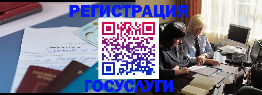 пропишу в квартире в Лысково