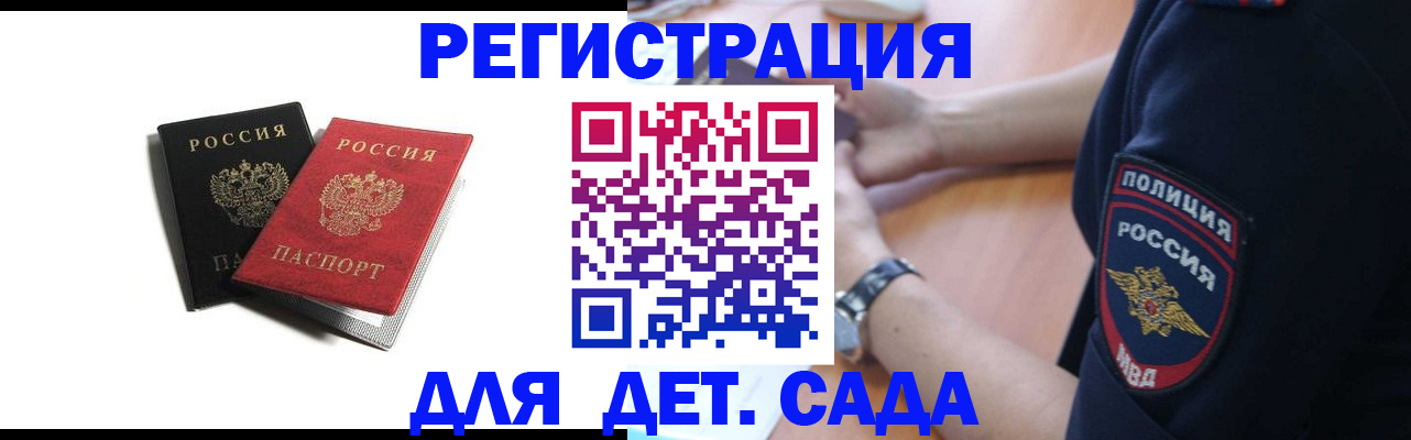 прописка поиск в Лысково