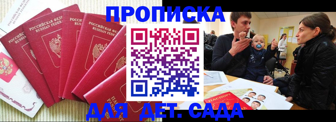 найти адрес прописки в Лысково